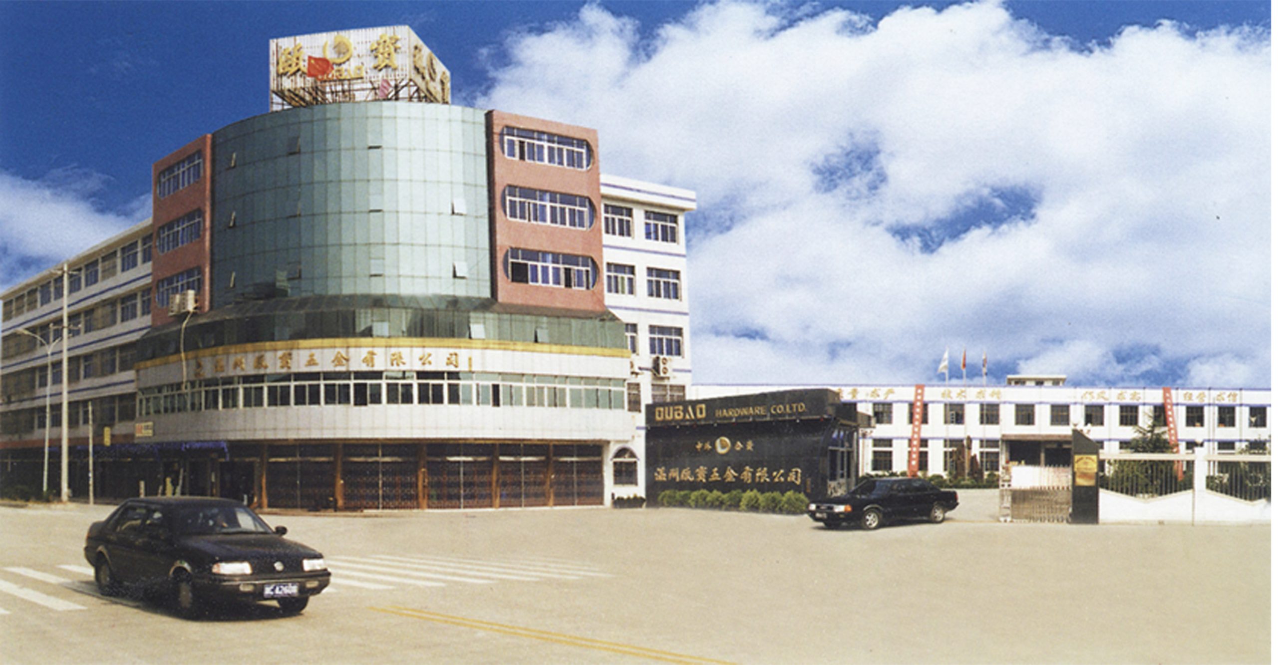 역사 2