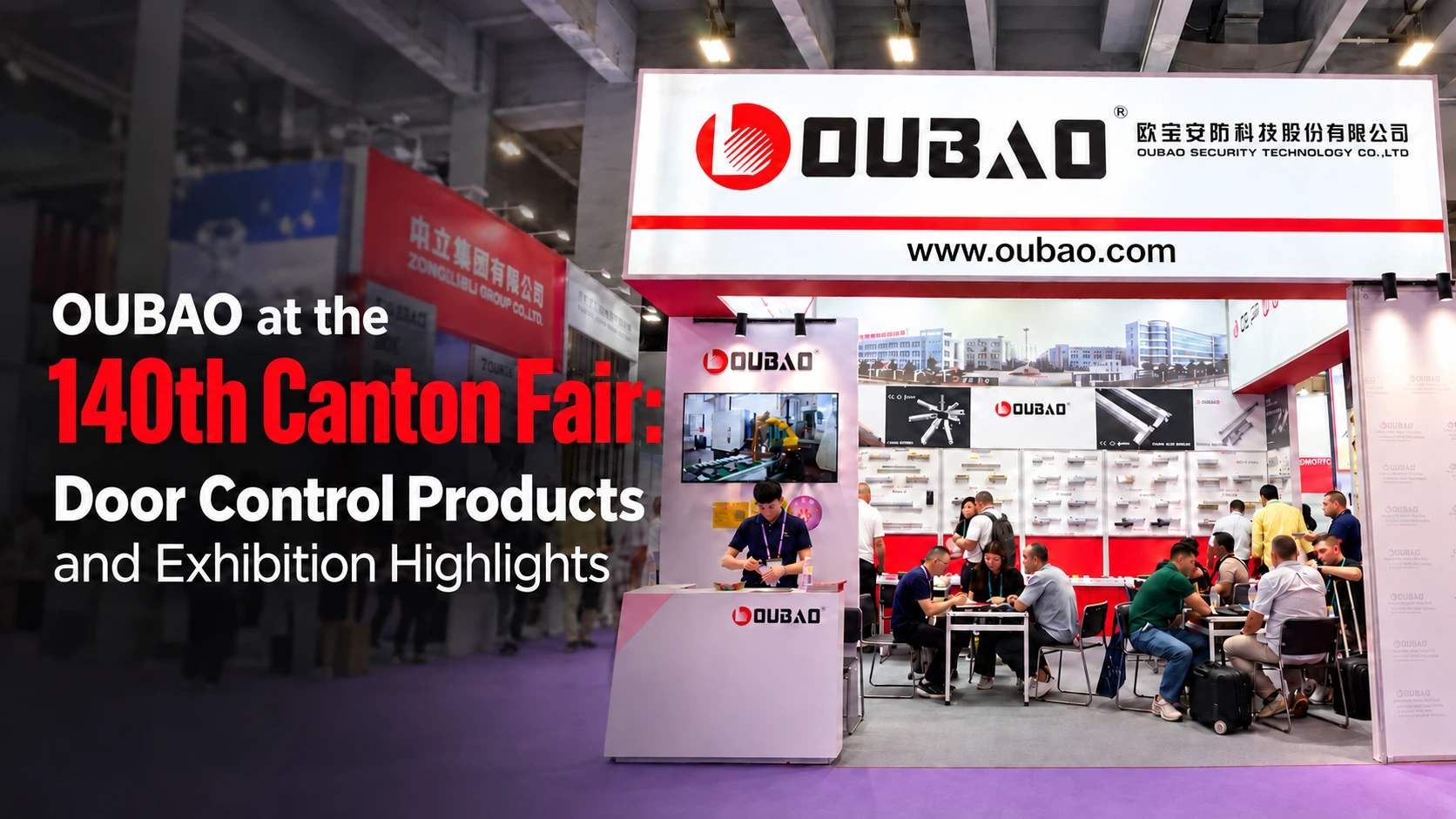 OUBAO booth at Canton Fair 2026, featuring door closer displays and buyers meeting with the team.